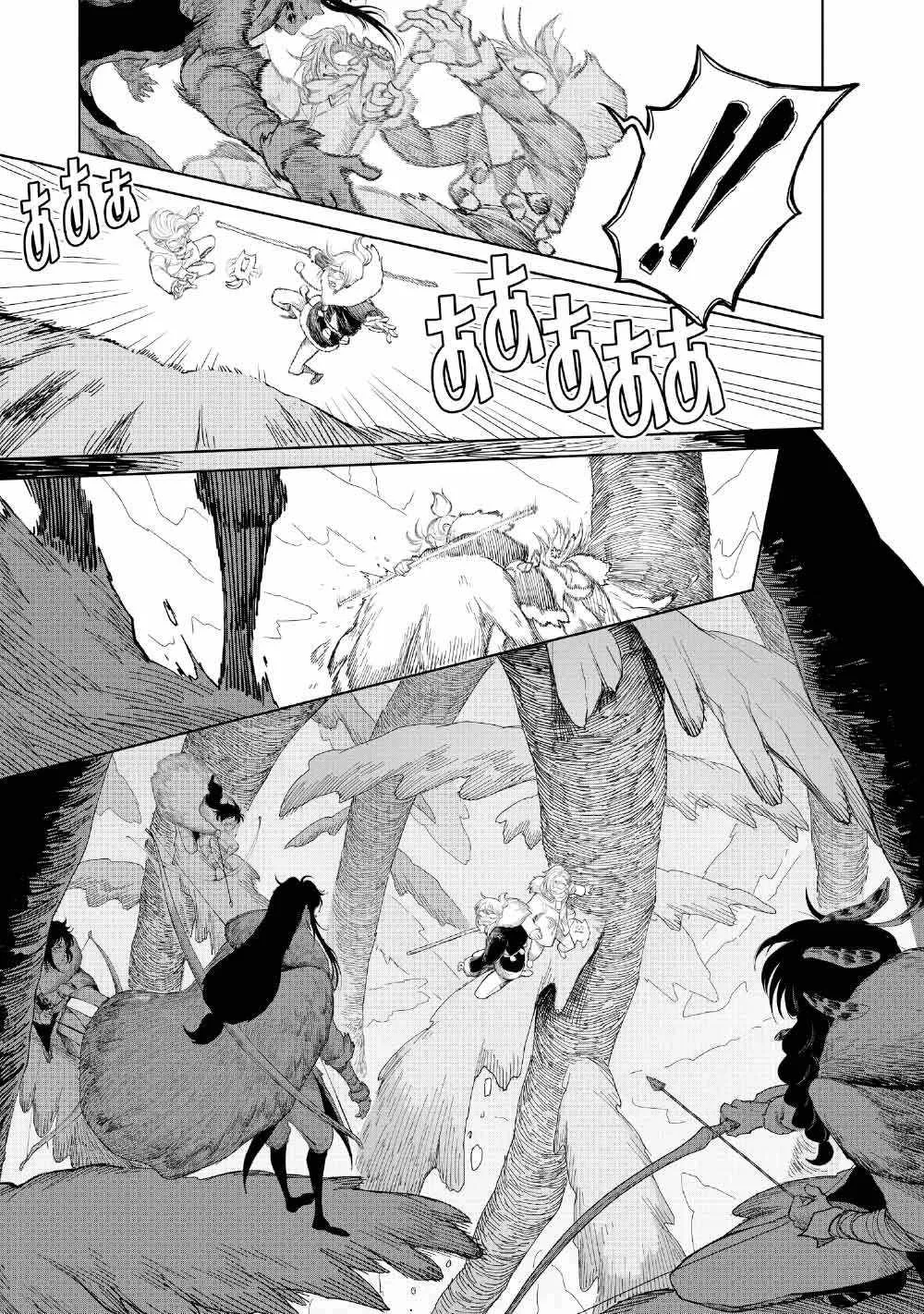 Kohva Chapter 3 page 14