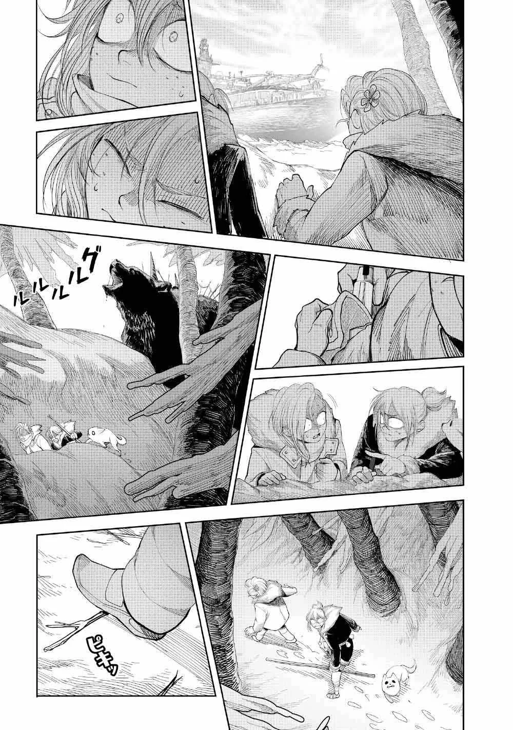 Kohva Chapter 3 page 7