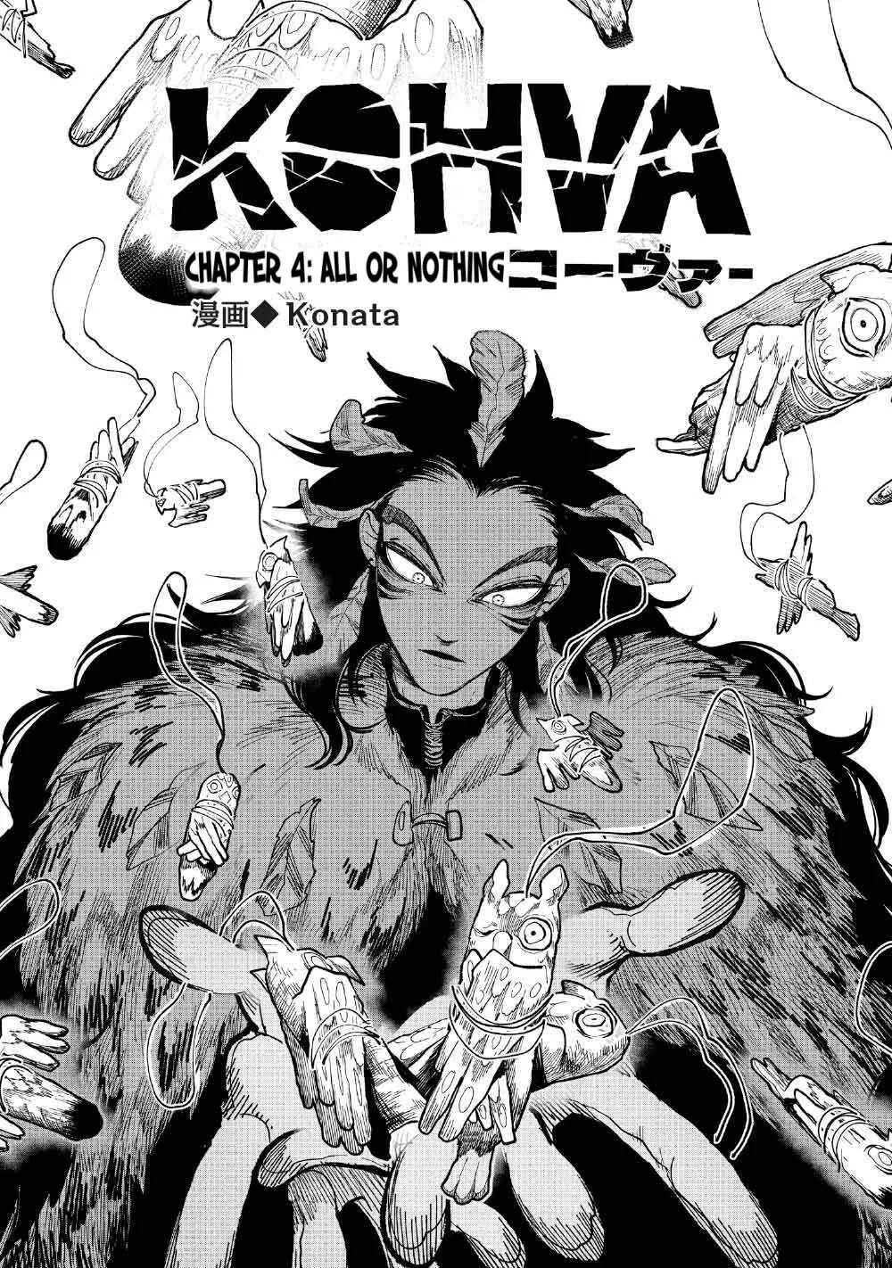Kohva Chapter 4 page 2