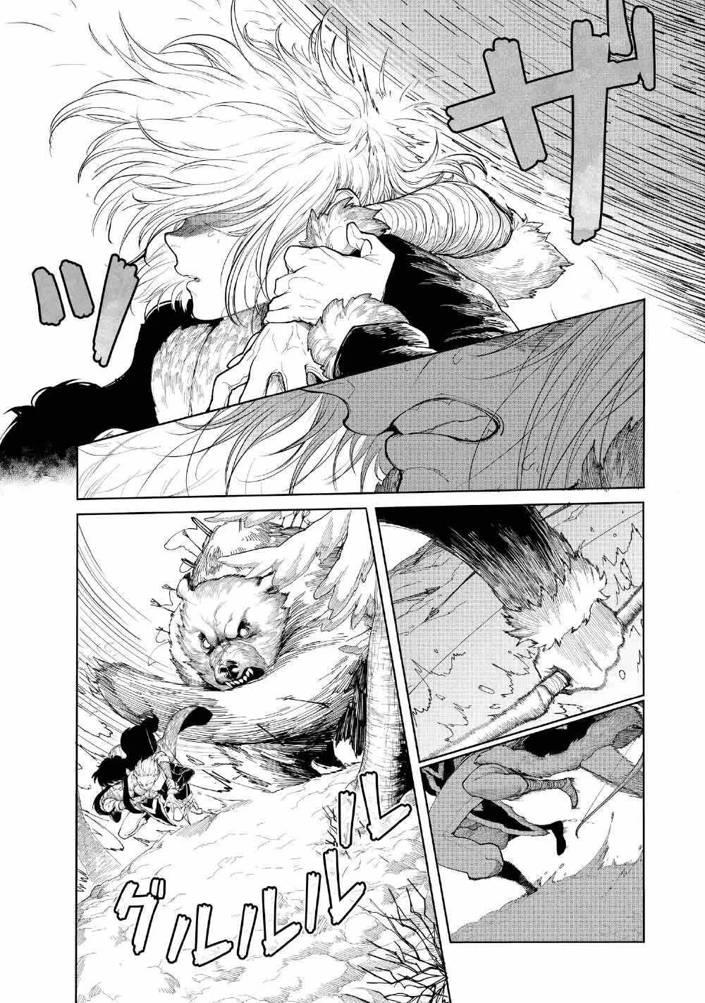 Kohva Chapter 5.1 page 4