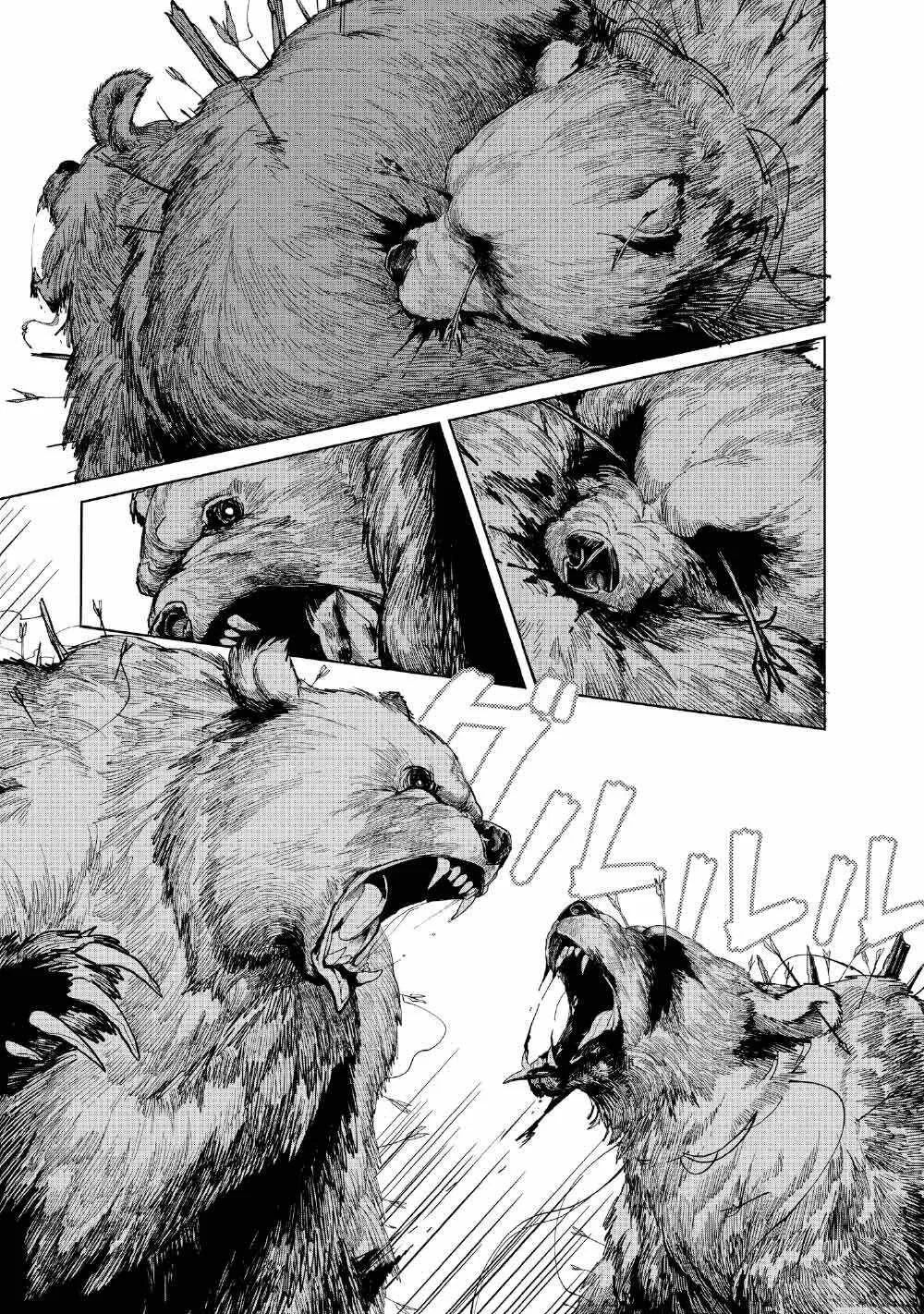 Kohva Chapter 5.1 page 5