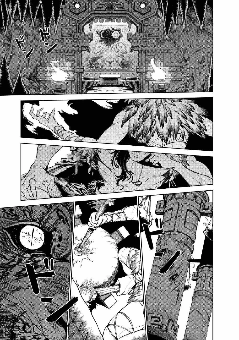 Kohva Chapter 5.5 page 1