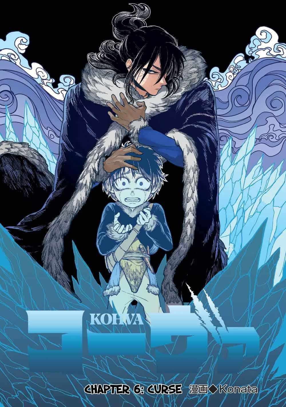 Kohva Chapter 6 page 3