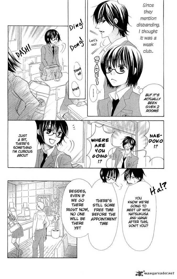 Koi dano Ai dano Chapter 1 page 21