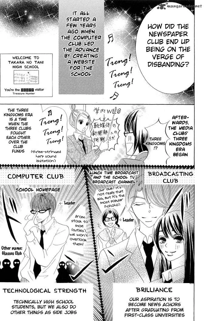 Koi dano Ai dano Chapter 1 page 24