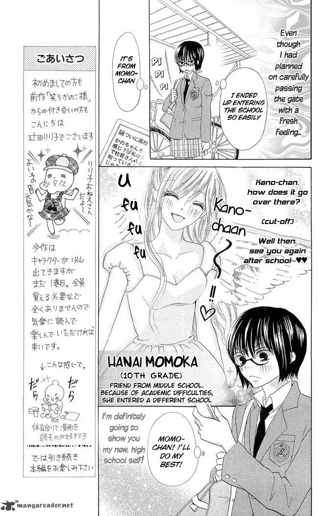 Koi dano Ai dano Chapter 1 page 10