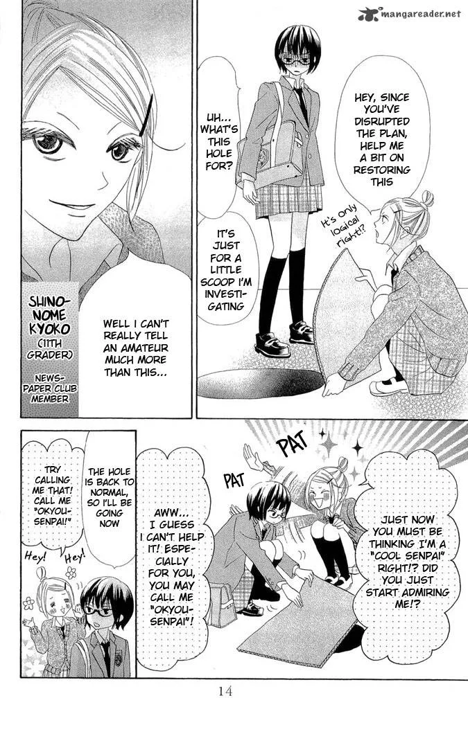Koi dano Ai dano Chapter 1 page 15