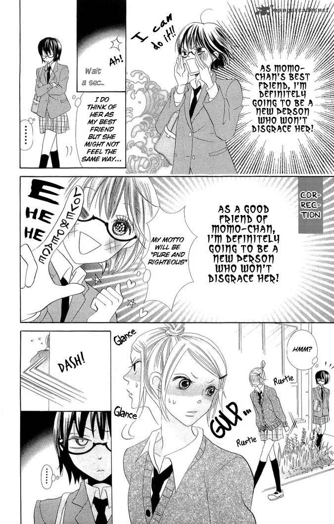 Koi dano Ai dano Chapter 1 page 11