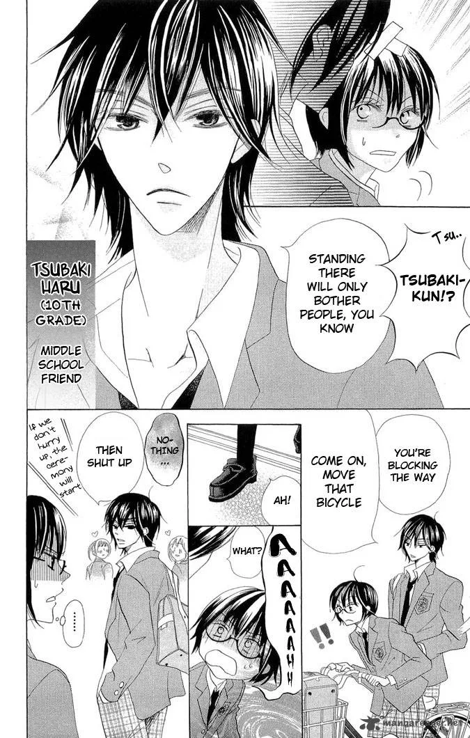 Koi dano Ai dano Chapter 1 page 9