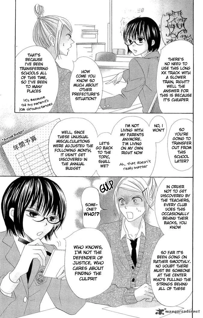 Koi dano Ai dano Chapter 1 page 28