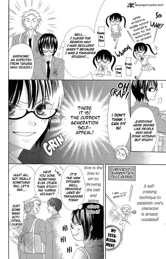 Koi dano Ai dano Chapter 1 page 7