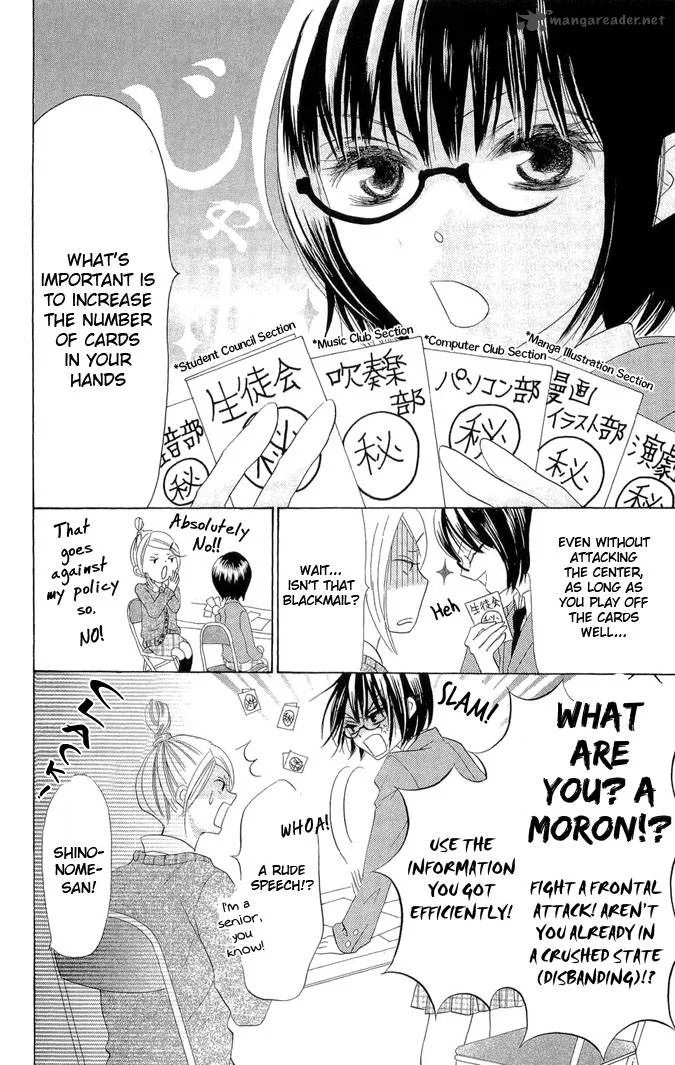 Koi dano Ai dano Chapter 1 page 29