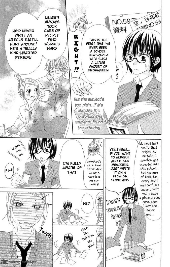 Koi dano Ai dano Chapter 1 page 26