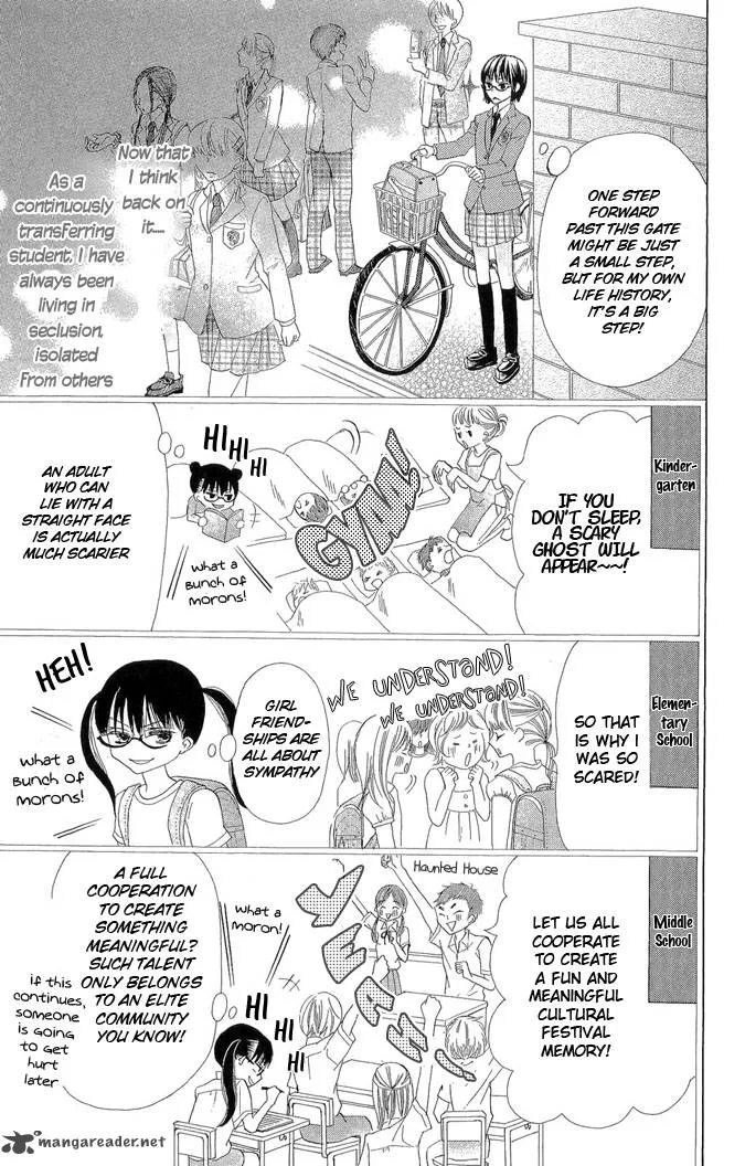 Koi dano Ai dano Chapter 1 page 6