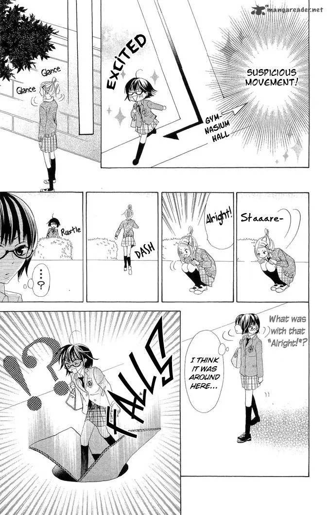 Koi dano Ai dano Chapter 1 page 12