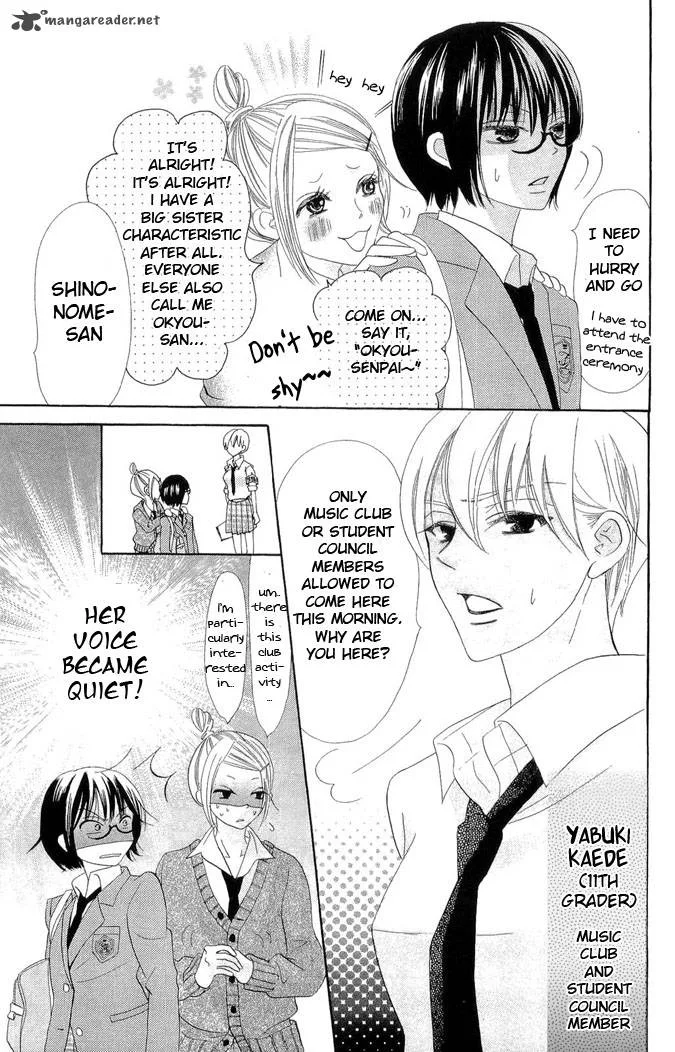 Koi dano Ai dano Chapter 1 page 16