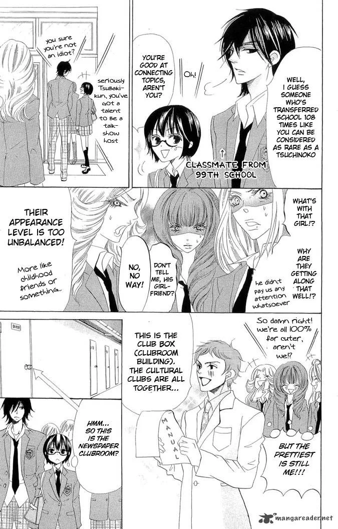 Koi dano Ai dano Chapter 1 page 20