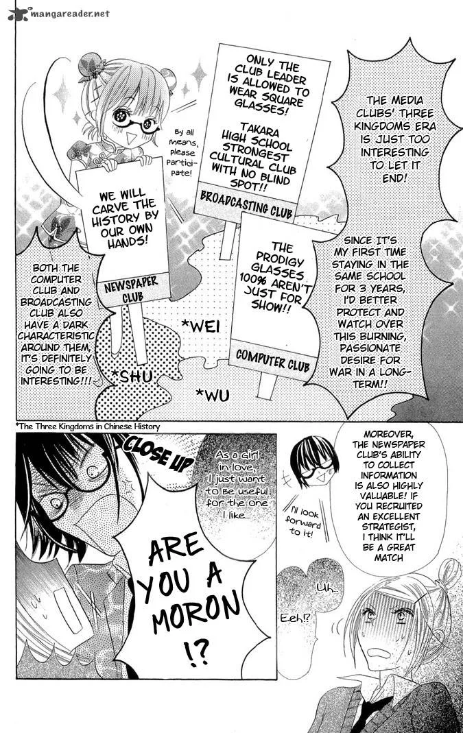 Koi dano Ai dano Chapter 1 page 33