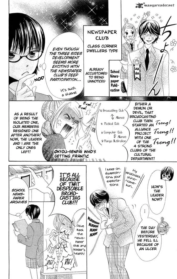 Koi dano Ai dano Chapter 1 page 25