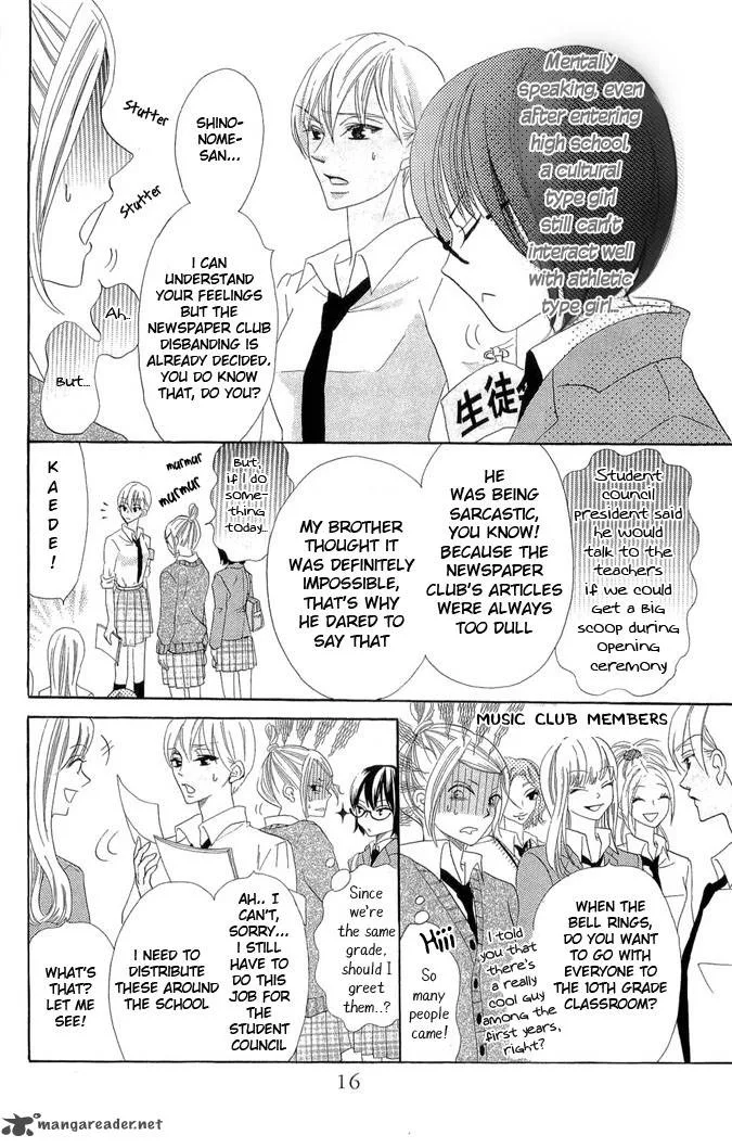 Koi dano Ai dano Chapter 1 page 17