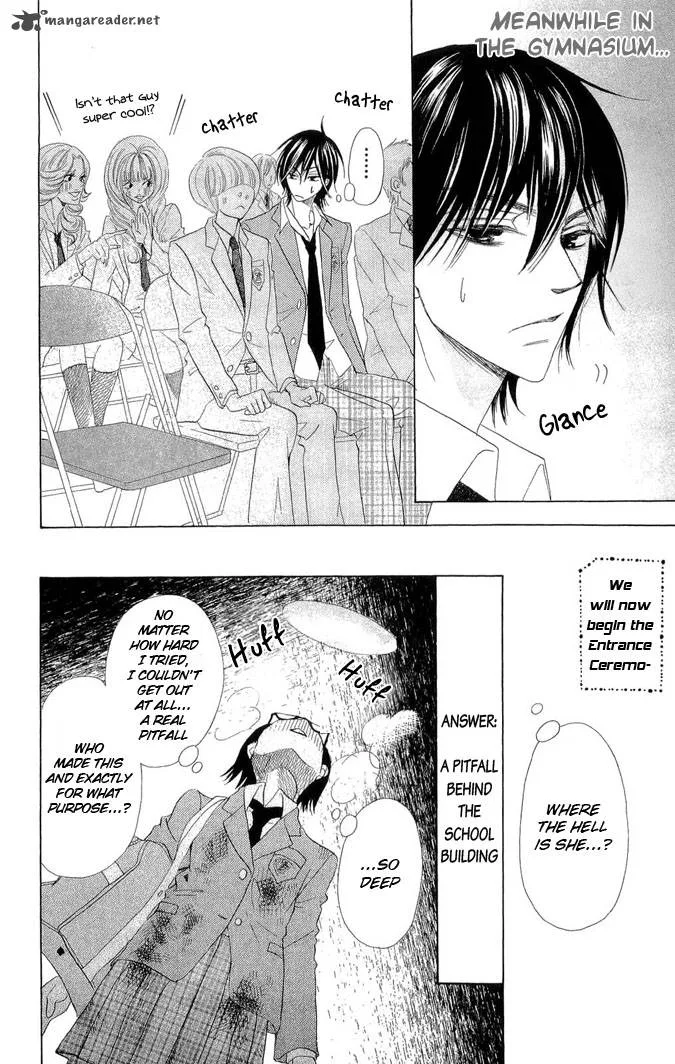 Koi dano Ai dano Chapter 1 page 13