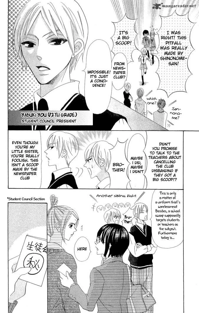Koi dano Ai dano Chapter 1 page 31