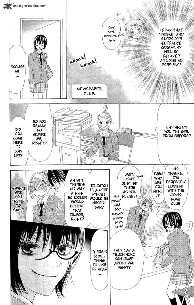 Koi dano Ai dano Chapter 1 page 23