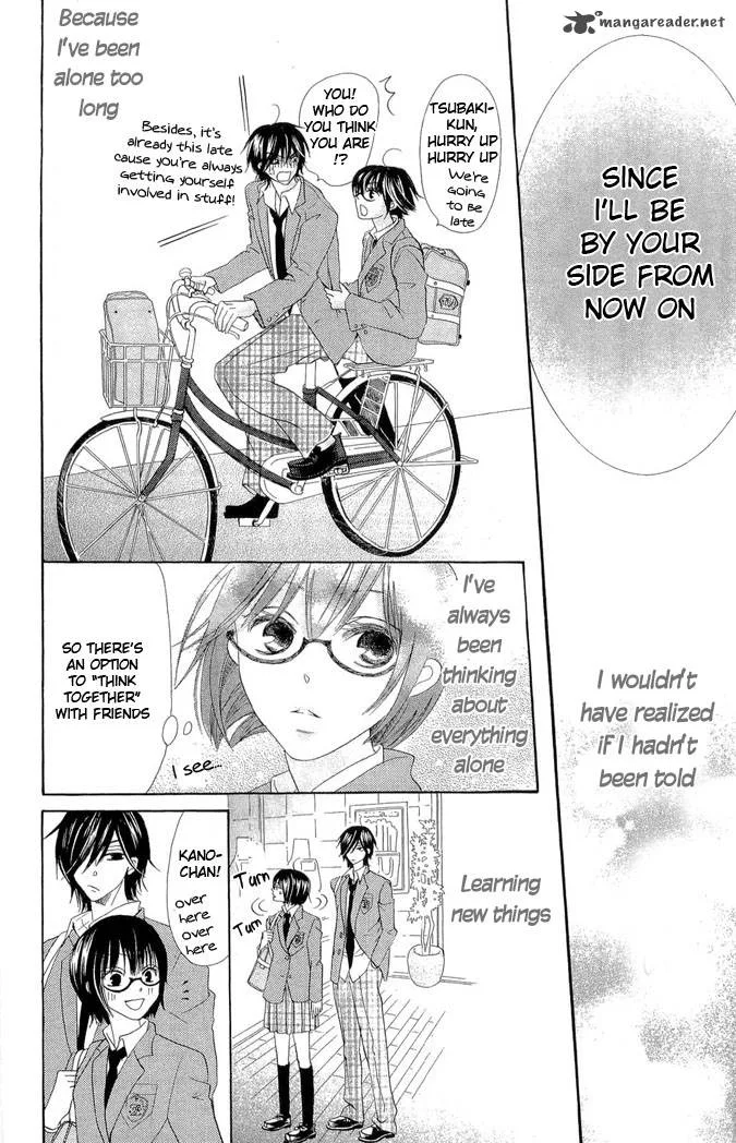 Koi dano Ai dano Chapter 1 page 39
