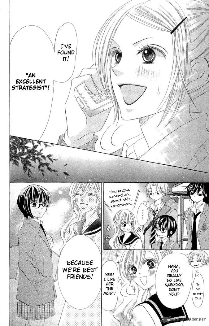 Koi dano Ai dano Chapter 1 page 41