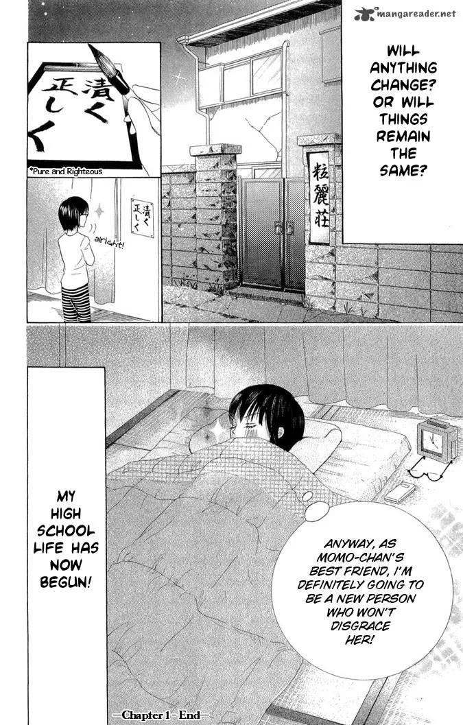 Koi dano Ai dano Chapter 1 page 43