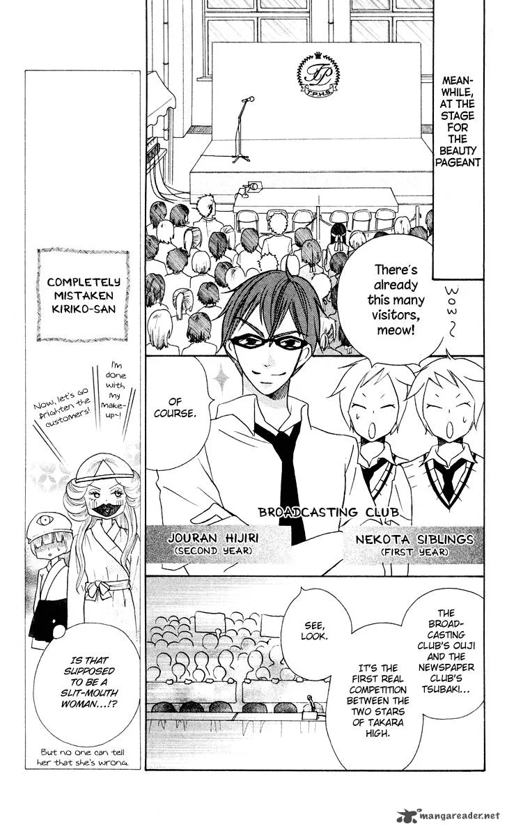 Koi dano Ai dano Chapter 10 page 25