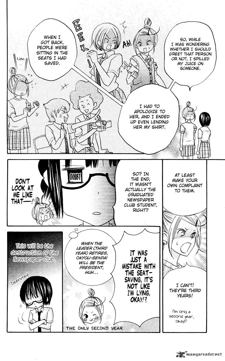 Koi dano Ai dano Chapter 10 page 24
