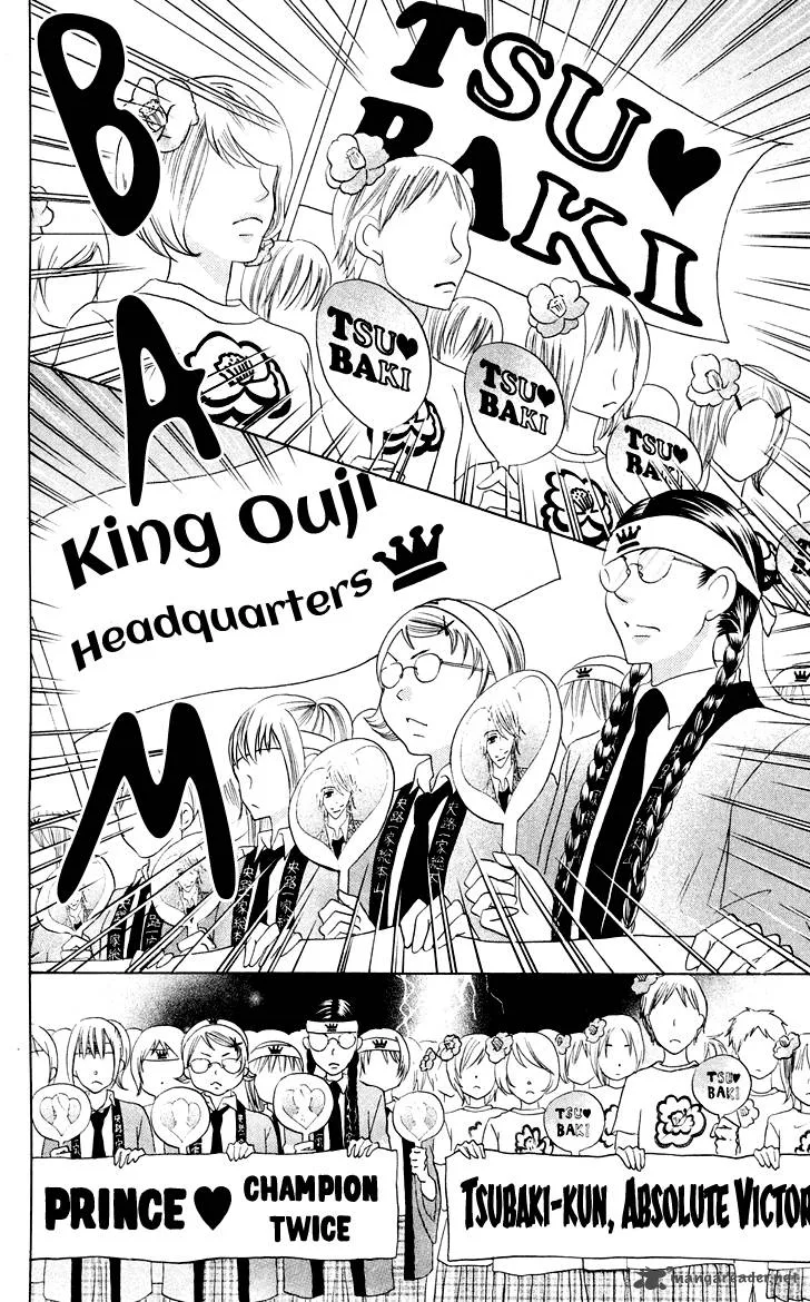 Koi dano Ai dano Chapter 10 page 26