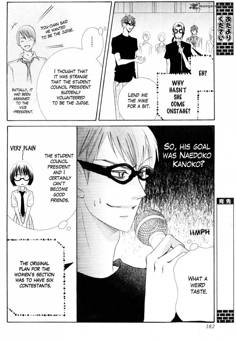 Koi dano Ai dano Chapter 11 page 26