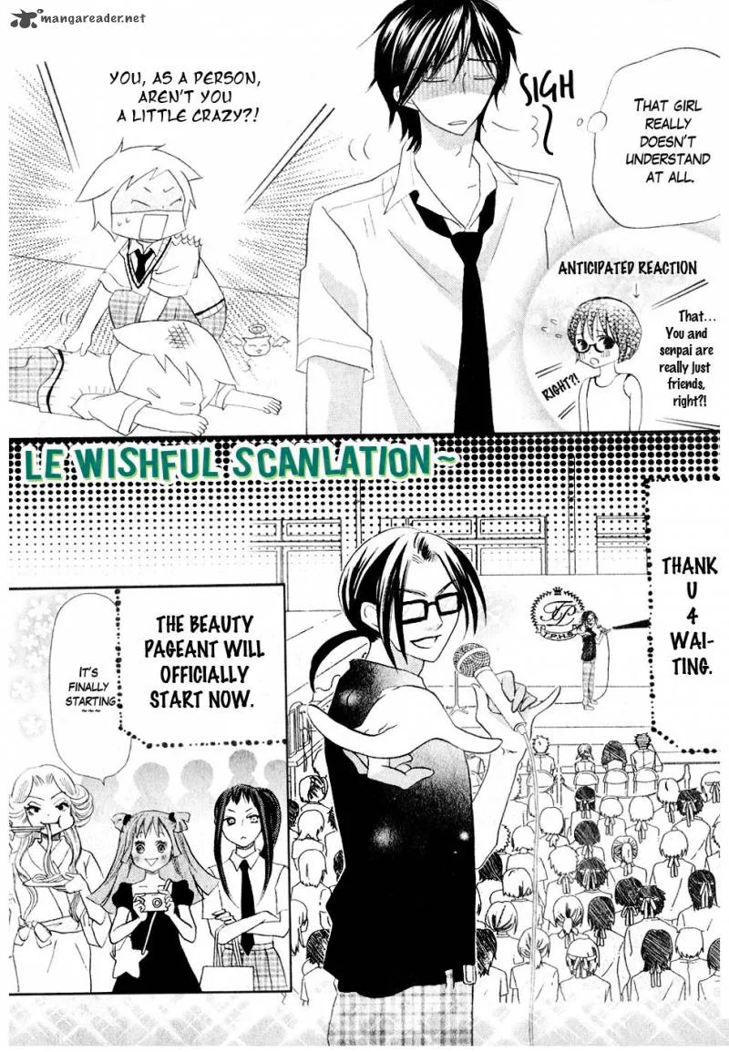 Koi dano Ai dano Chapter 11 page 17