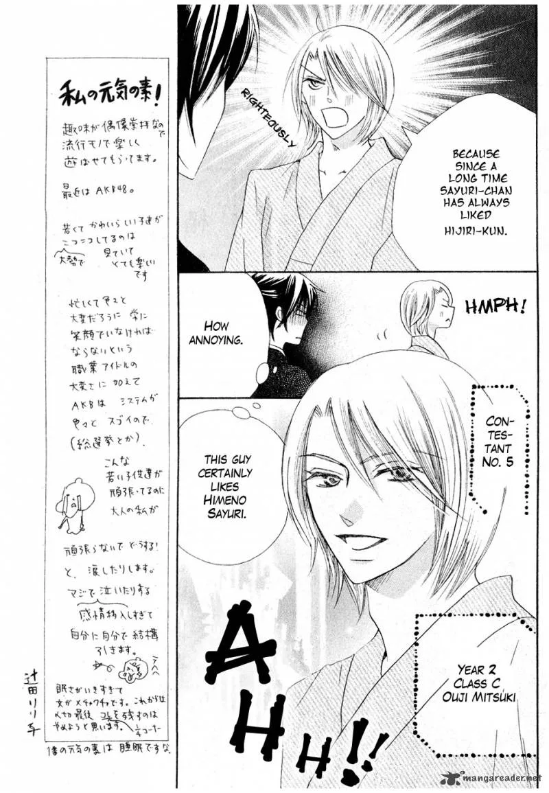 Koi dano Ai dano Chapter 11 page 21