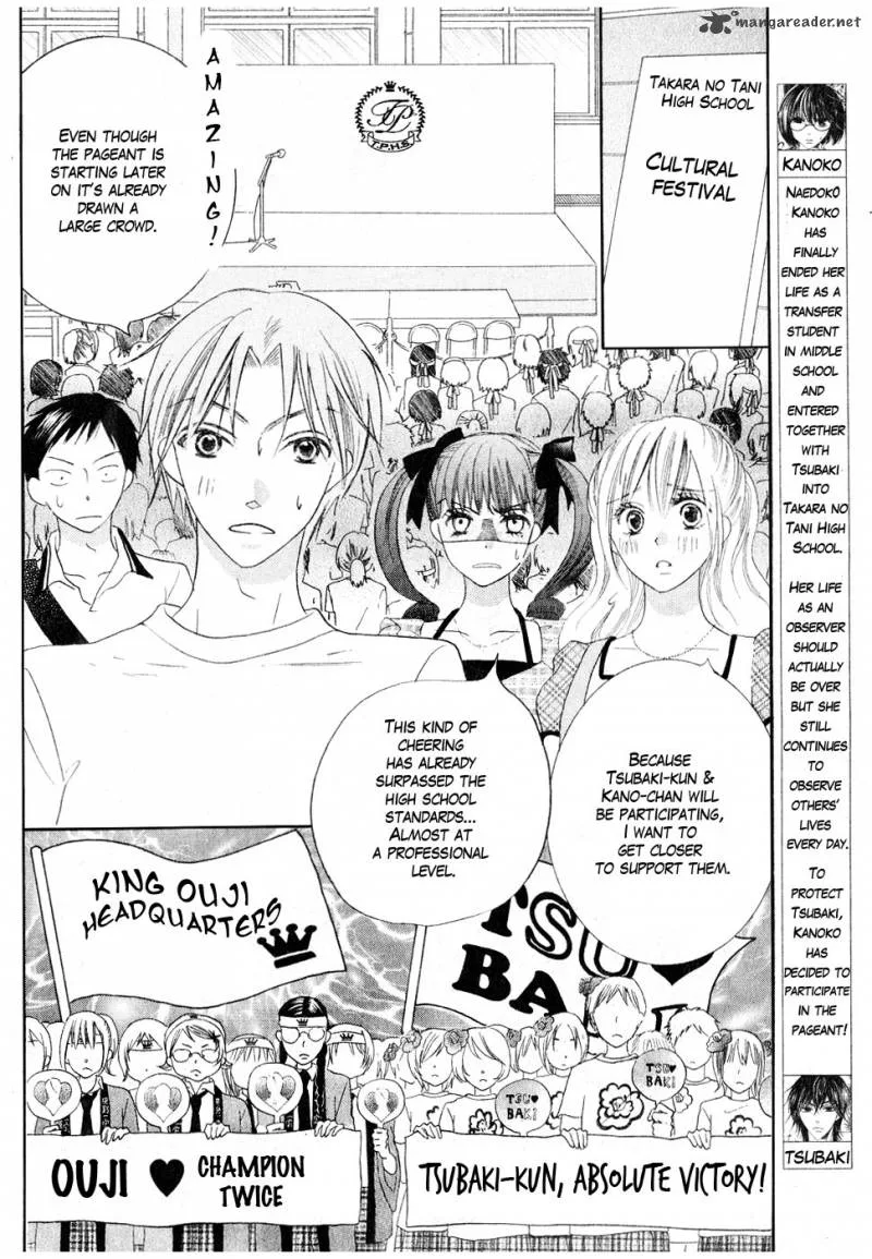 Koi dano Ai dano Chapter 11 page 4
