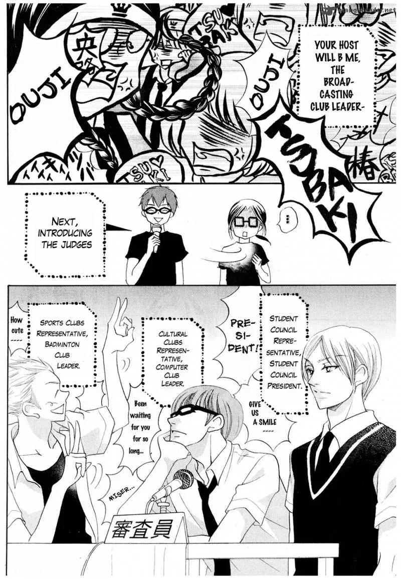 Koi dano Ai dano Chapter 11 page 18