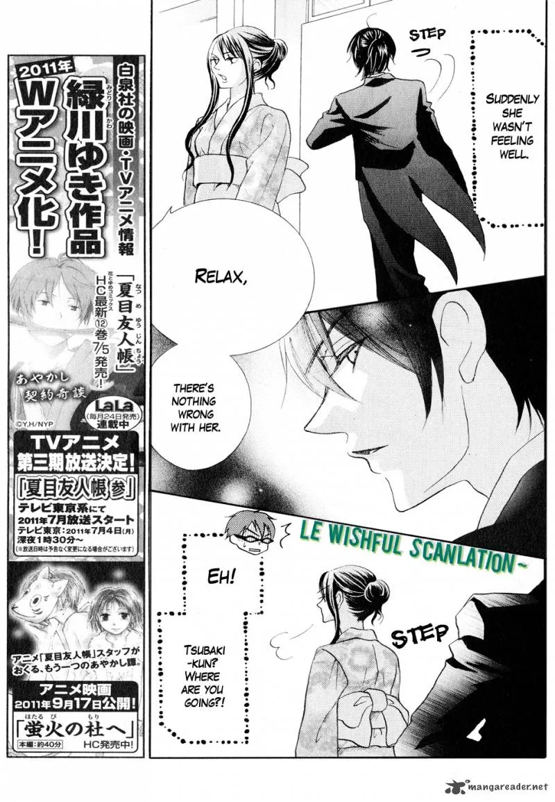 Koi dano Ai dano Chapter 11 page 27