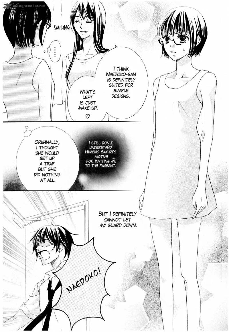 Koi dano Ai dano Chapter 11 page 11