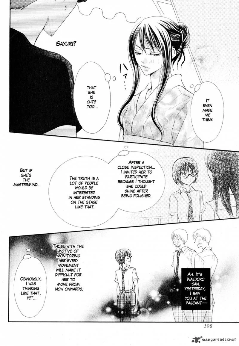 Koi dano Ai dano Chapter 11 page 42