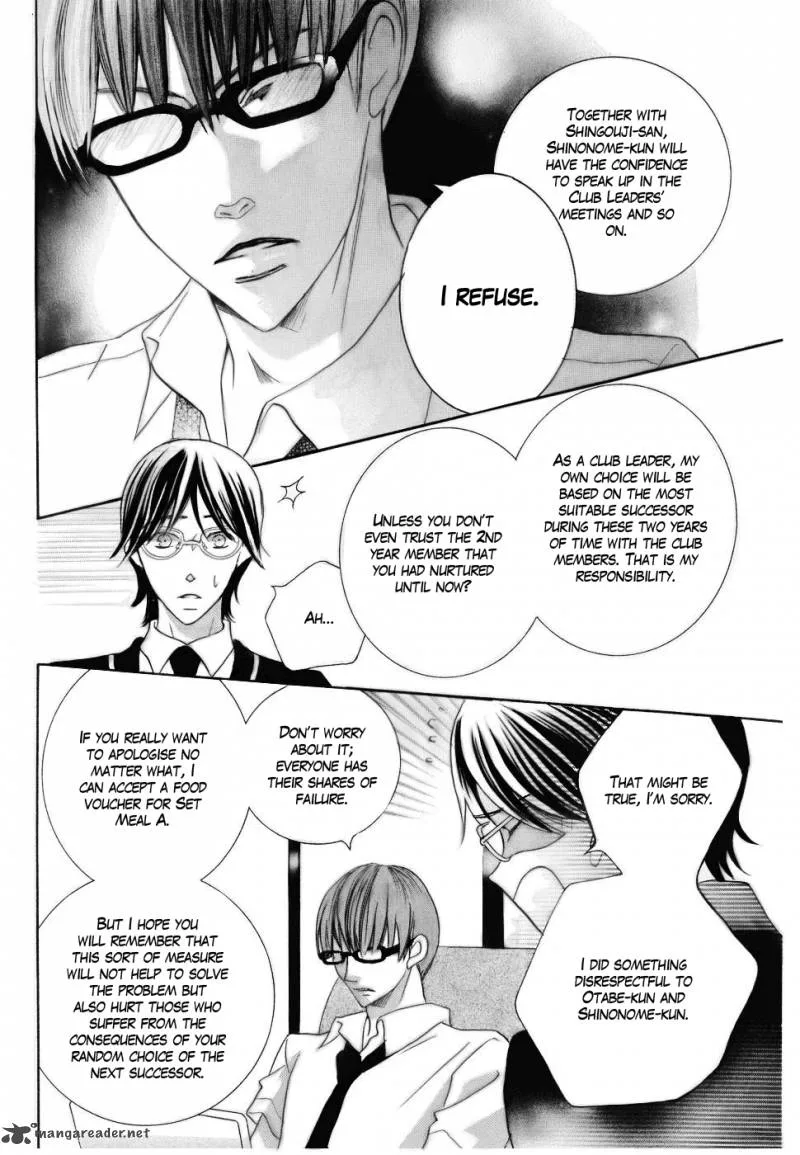 Koi dano Ai dano Chapter 12 page 13