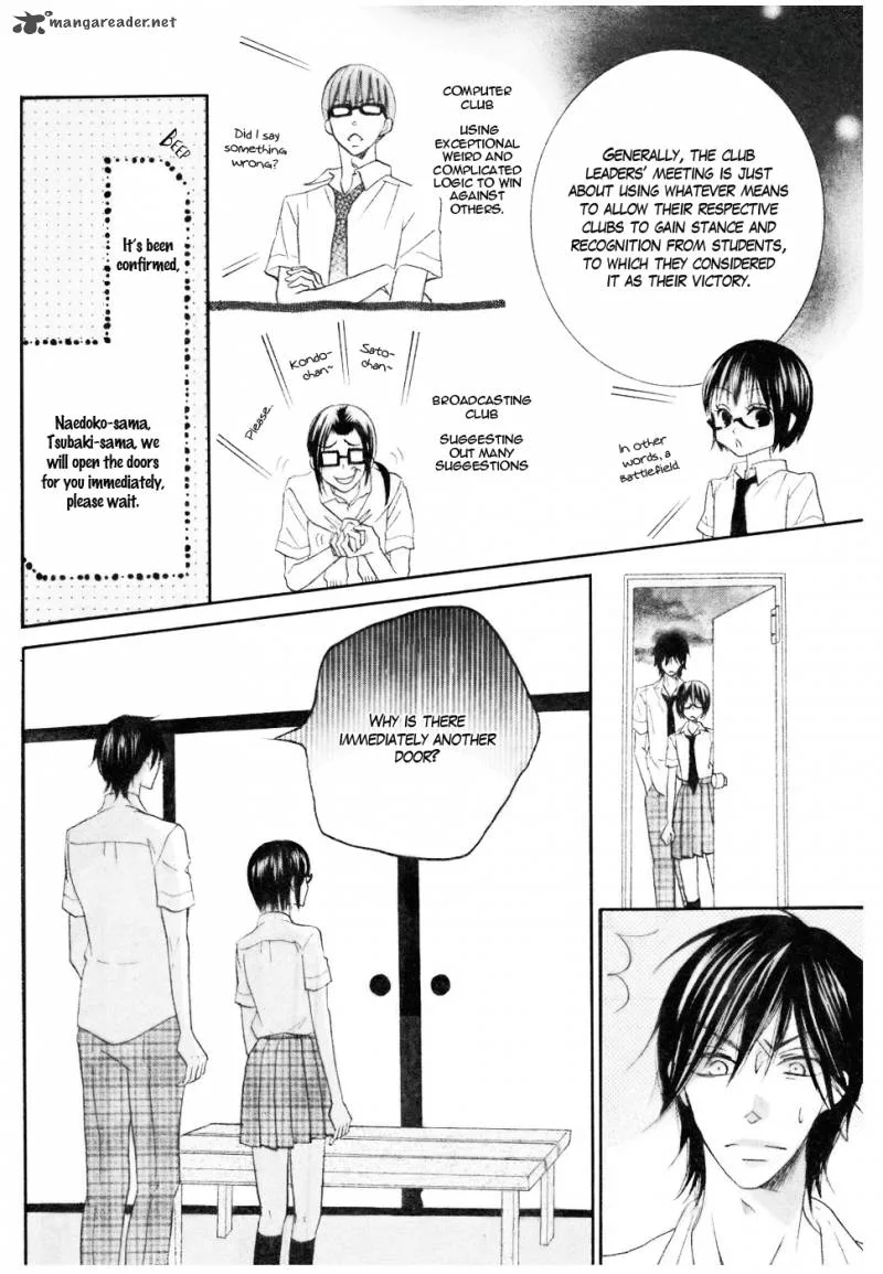 Koi dano Ai dano Chapter 12 page 27