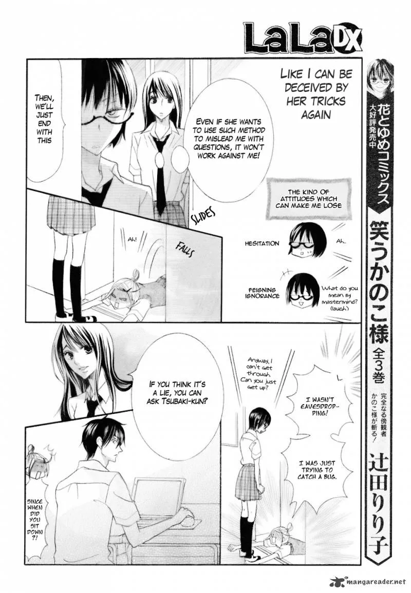 Koi dano Ai dano Chapter 12 page 19