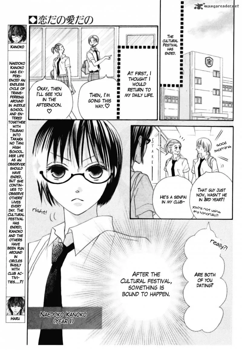 Koi dano Ai dano Chapter 12 page 4