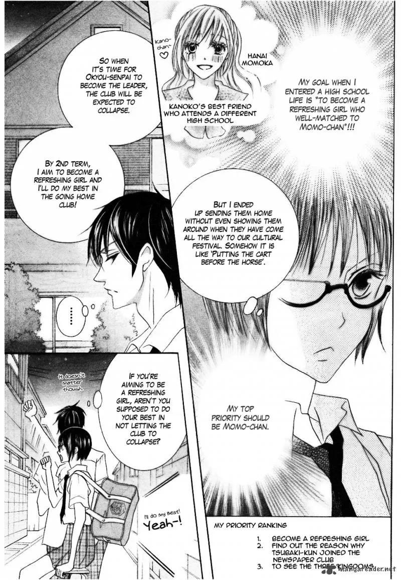 Koi dano Ai dano Chapter 12 page 32