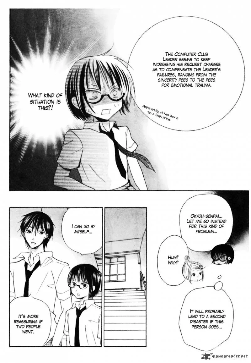 Koi dano Ai dano Chapter 12 page 23