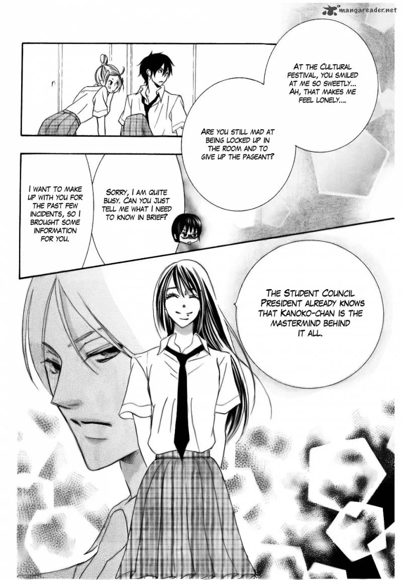 Koi dano Ai dano Chapter 12 page 17