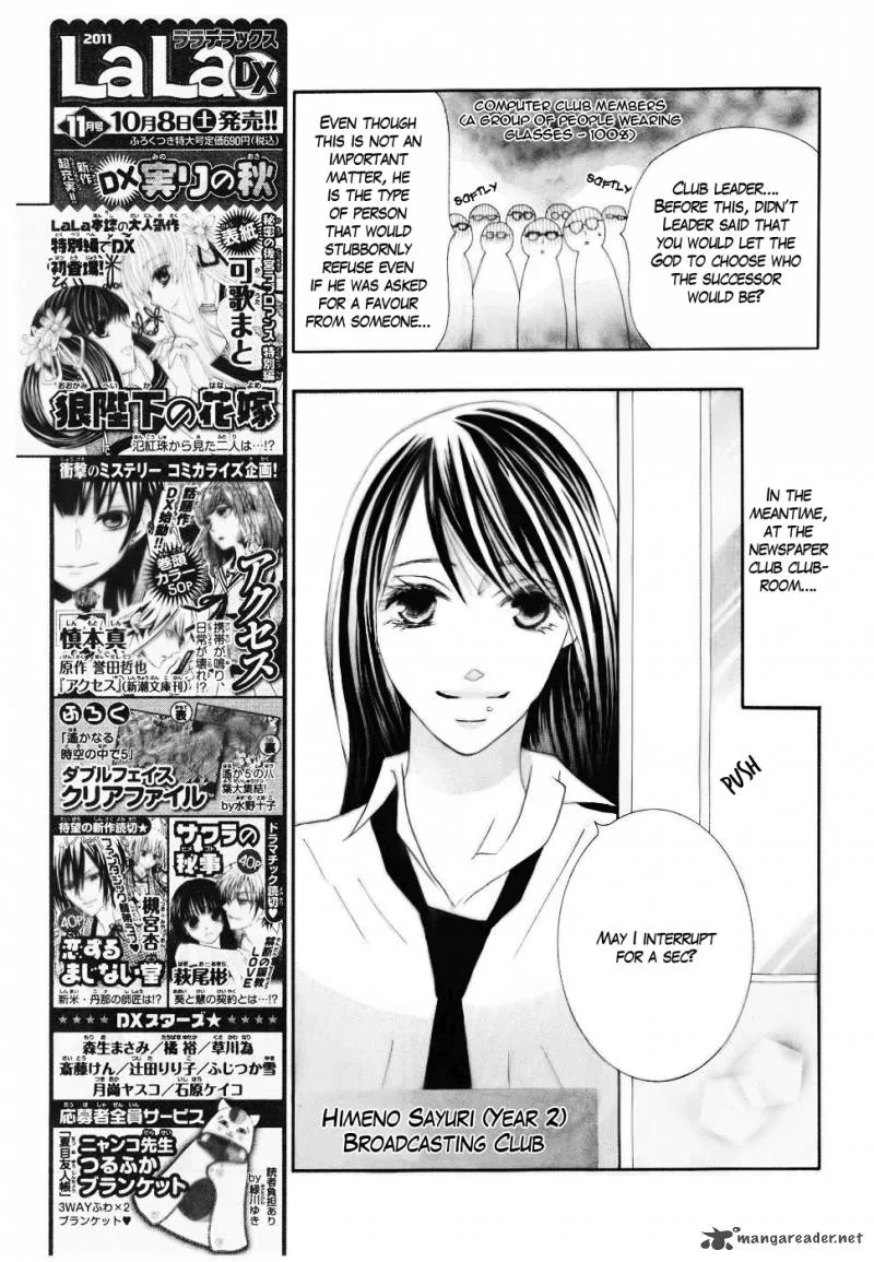 Koi dano Ai dano Chapter 12 page 14