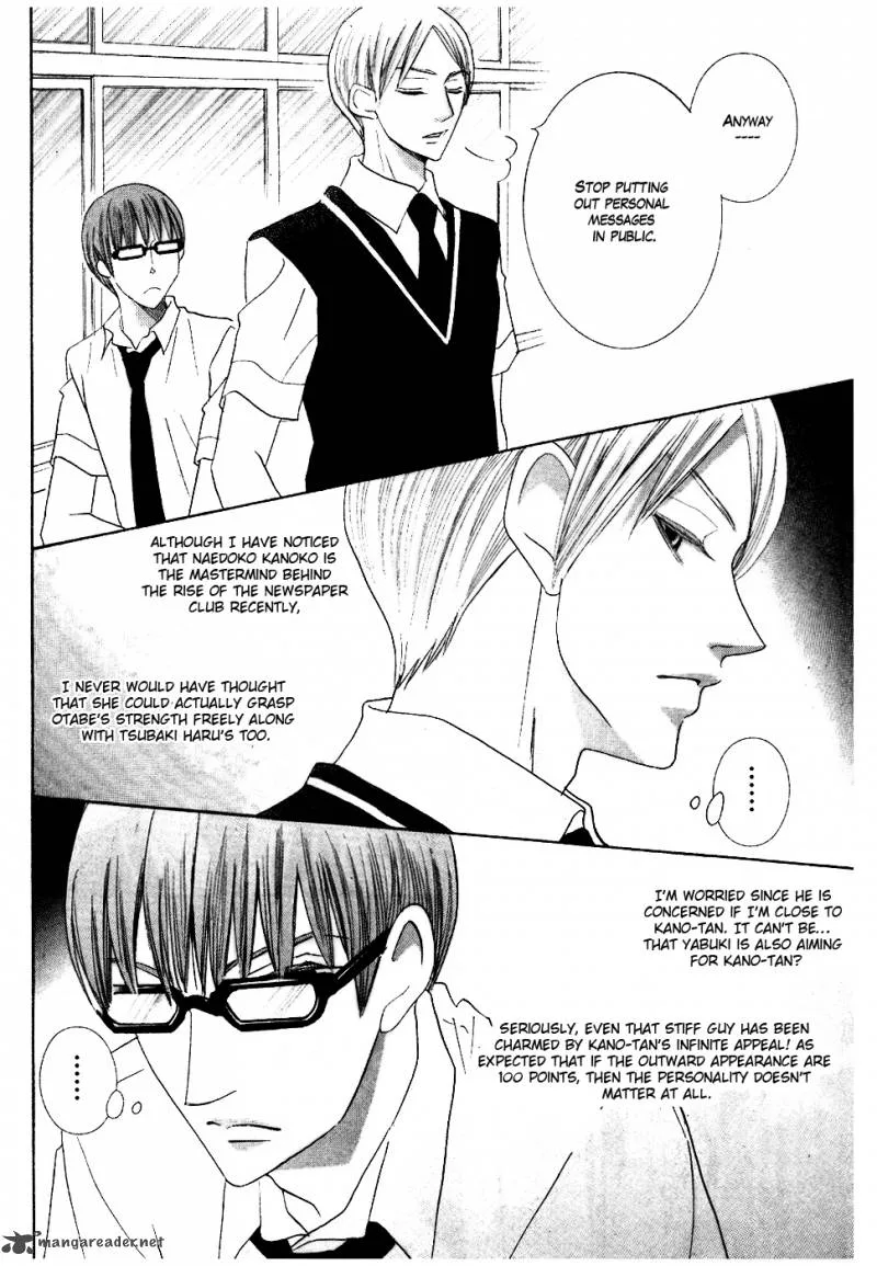 Koi dano Ai dano Chapter 13 page 22